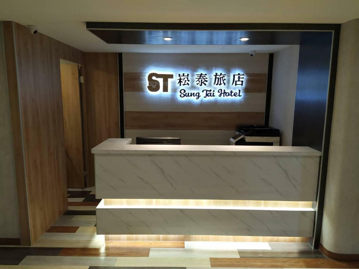 Sung Tai Hotel Kaohsiung Dış mekan fotoğraf